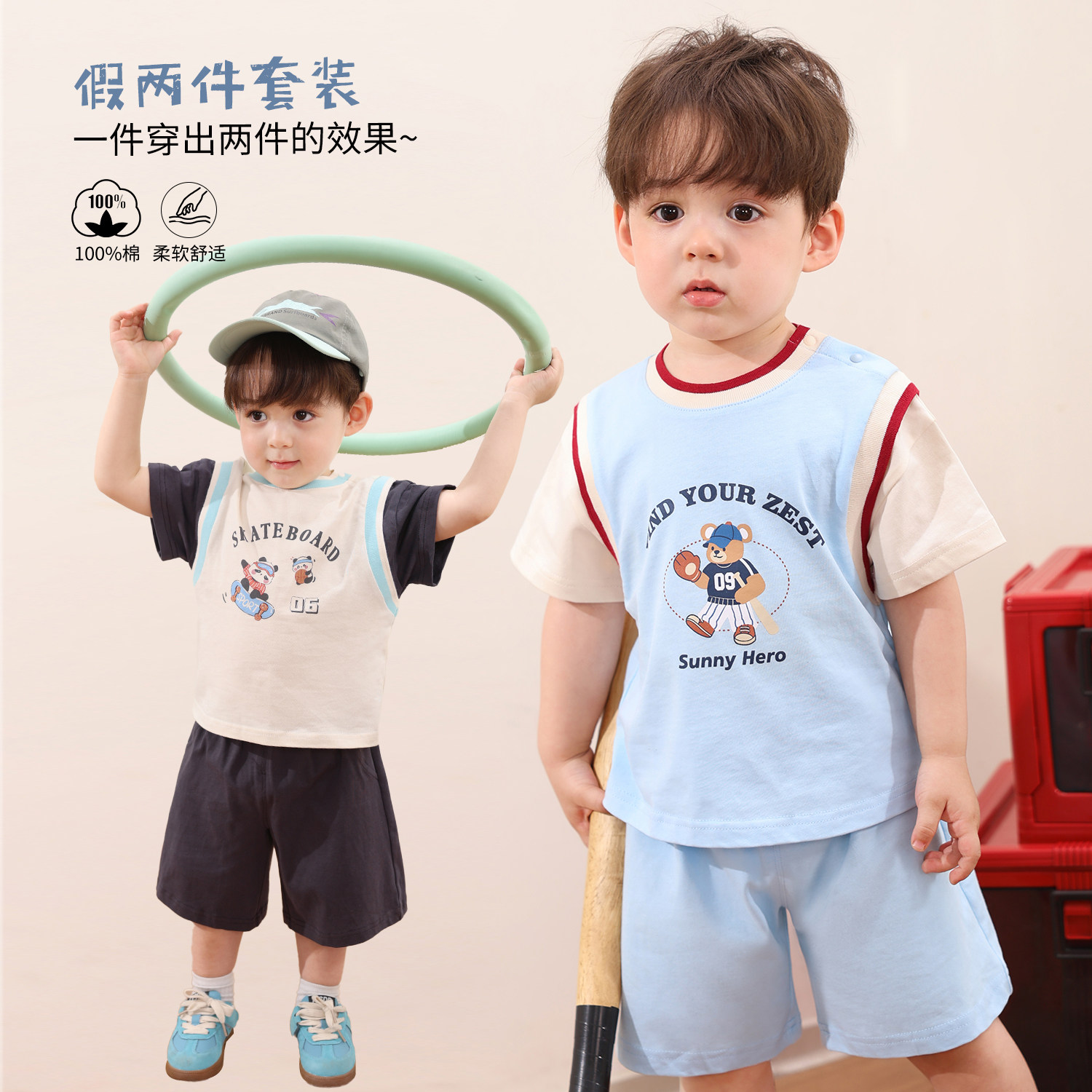 小O爸男婴童 宝宝运动套装夏季短袖假两件婴儿新款纯棉a类夏装