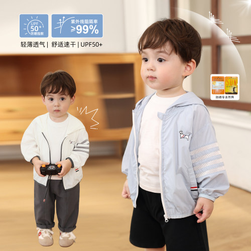 小O爸男婴童 男宝宝夏日防晒衣防紫外线2026新款婴儿帅气薄款外套