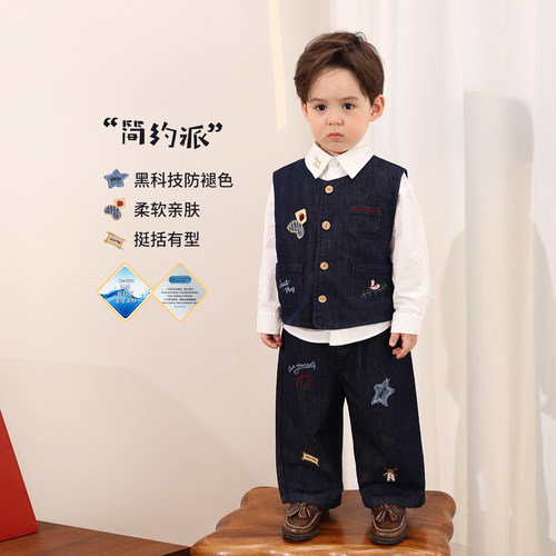 小O爸男婴童 宝宝春秋套装2026新款牛仔马甲婴儿气质春装周岁衣服
