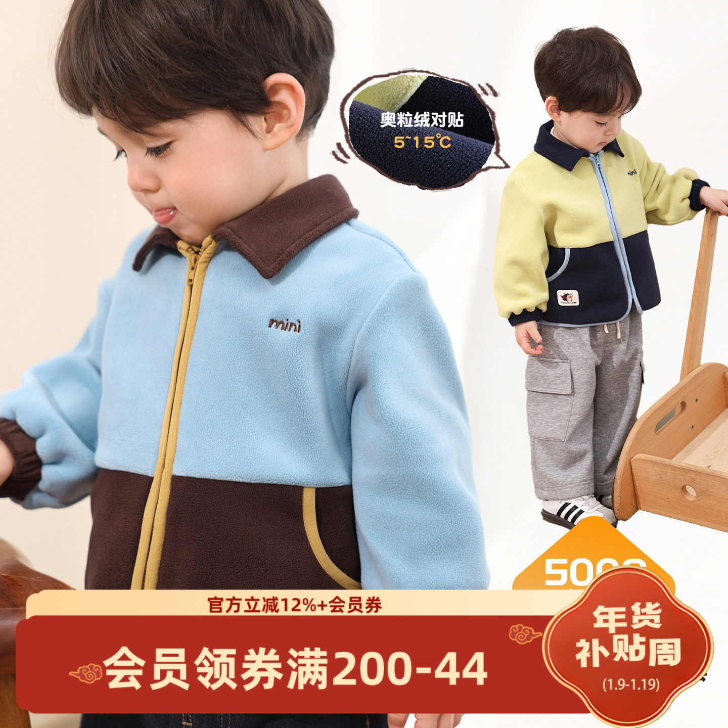 小O爸男婴童 宝宝摇粒绒外套秋冬季男童2026新款婴儿保暖冬装