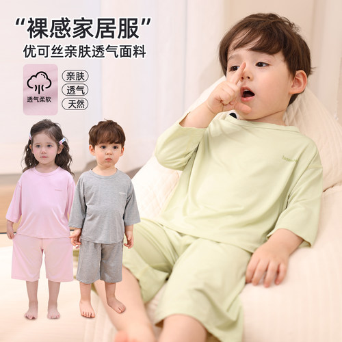 小O爸男婴童 宝宝家居服套装2026春夏新款透气婴儿睡衣