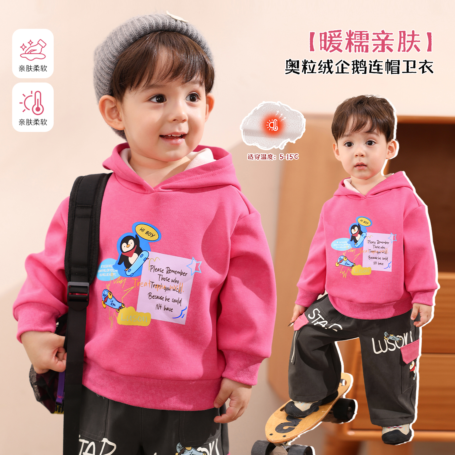 小O爸男婴童 宝宝加绒卫衣冬季2025新款粉色连帽婴儿保暖冬装