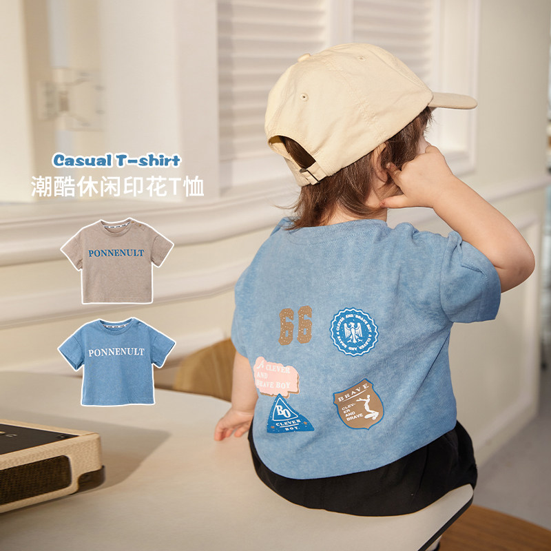 【活动款】小O爸男婴童 撞色圆领T恤2023夏新款潮酷百搭短袖宽松,童装/婴儿装/亲子装,T恤,淘宝优惠券,粉丝福利购,淘宝优惠卷