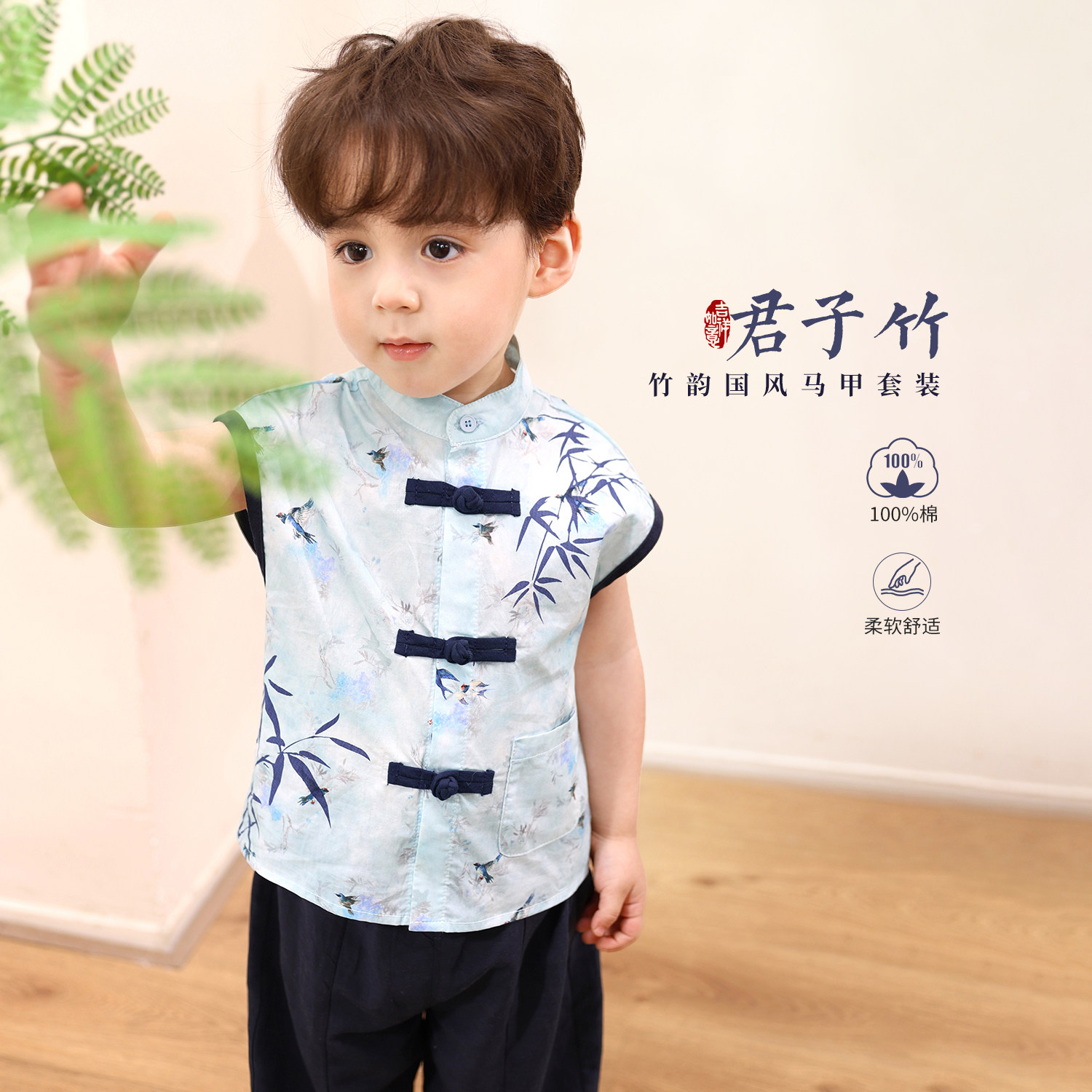 小O爸男婴童 宝宝新中式套装纯棉无袖婴儿牛仔马甲中国风汉服