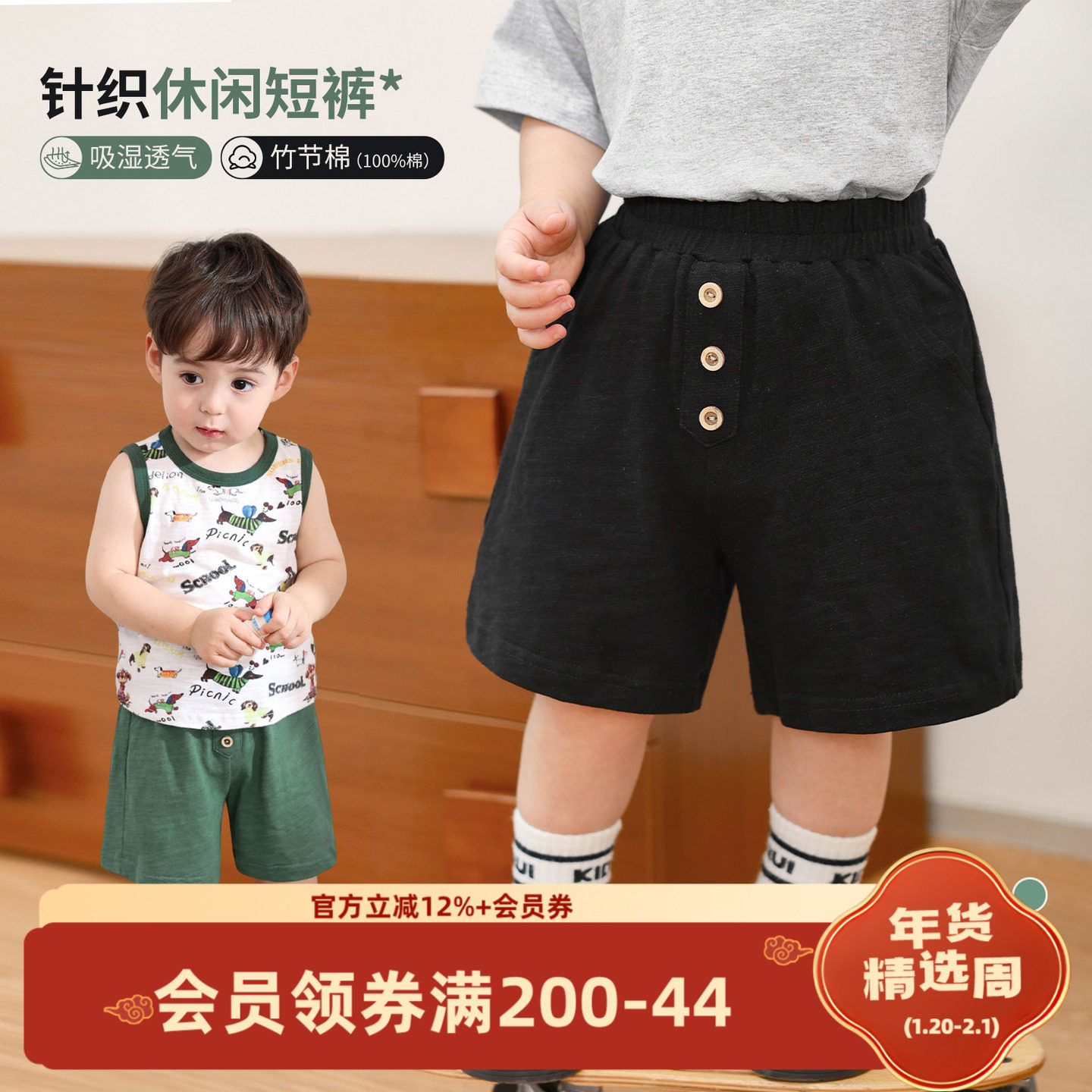 小O爸男婴童 宝宝裤子夏季薄款纯棉a类休闲裤婴儿百搭外穿短裤,童装/婴儿装/亲子装,裤子,淘宝优惠券,粉丝福利购,淘宝优惠卷