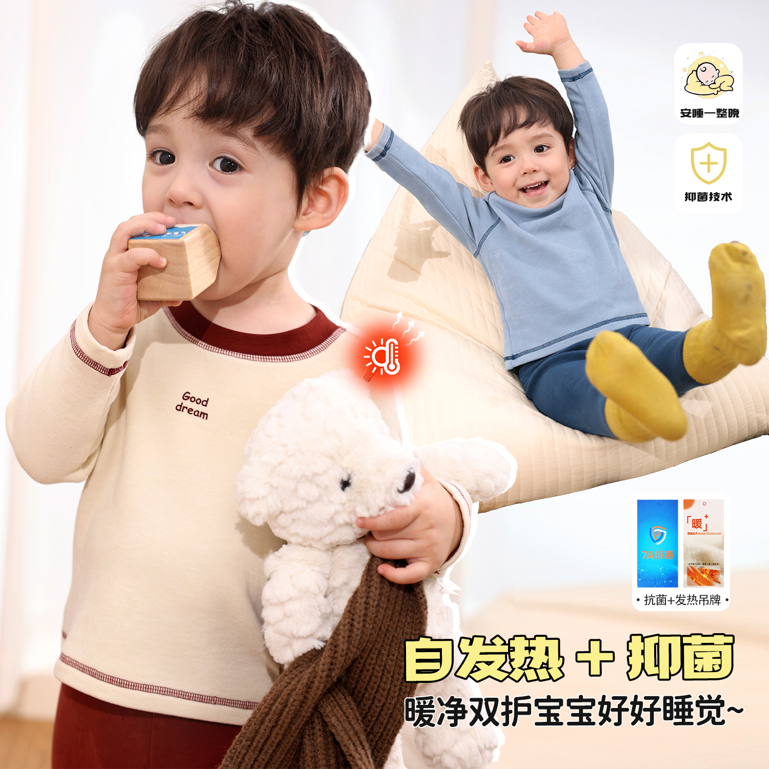 小O爸男婴童 宝宝家居服冬装2025新款男宝婴儿保暖睡衣套装