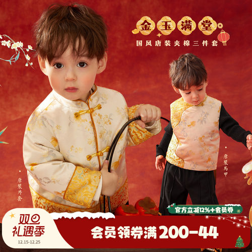 小O爸男婴童 宝宝唐装马甲小少爷夹棉外套婴儿新中式国风拜年服