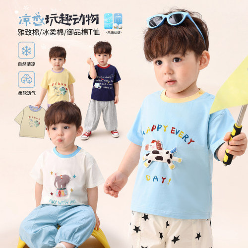 小O爸男婴童 宝宝t恤短袖夏季立体公仔2026新款婴儿棉质薄款上衣