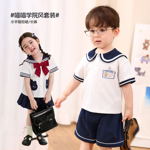 小O爸男婴童 宝宝学院风套装2026新款夏季短袖婴儿水手服兄妹装
