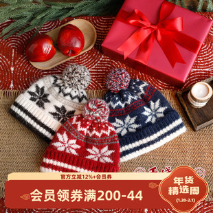 小O爸男婴童【毛线帽】保暖程度max,很好搭配的小帽子~