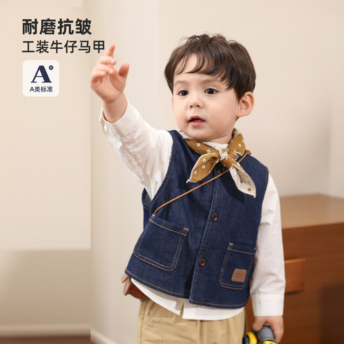 小O爸男婴童 宝宝牛仔马甲外穿2026新款百搭婴儿工装薄款上衣