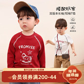 宝宝长袖 t恤春秋2026新款 婴儿短袖 小O爸男婴童 棉质百搭打底衫