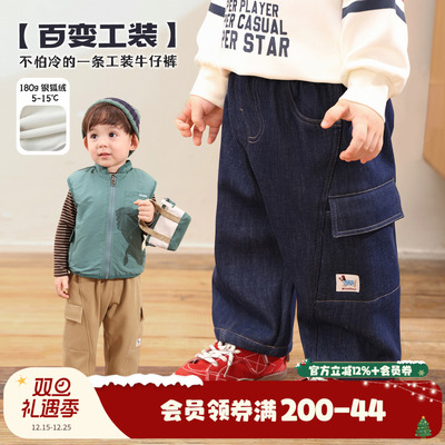 小O爸男婴童 宝宝加绒工装裤冬季2025新款婴儿牛仔裤保暖加厚裤子