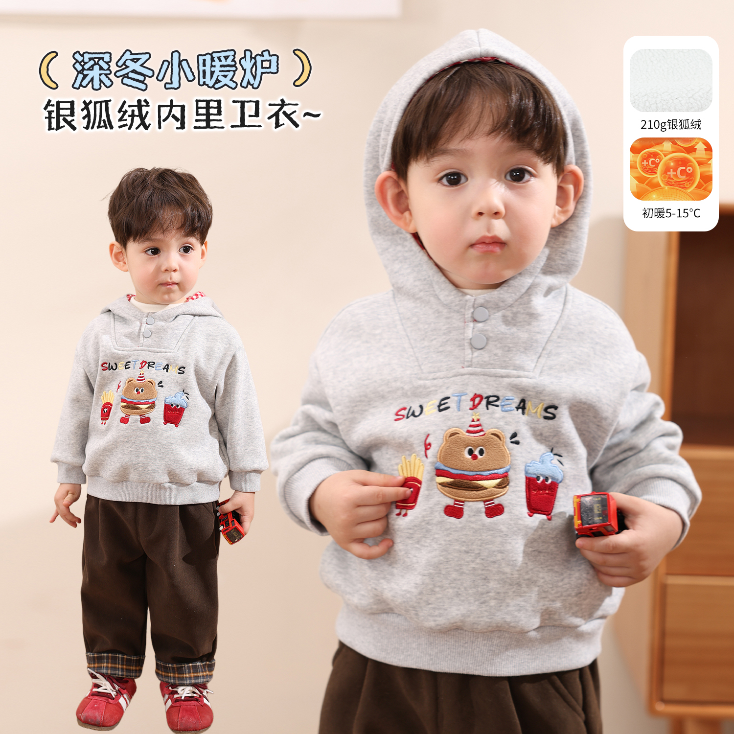 小O爸男婴童【低饱和色系】这个颜色真的好奶！~搭配度max