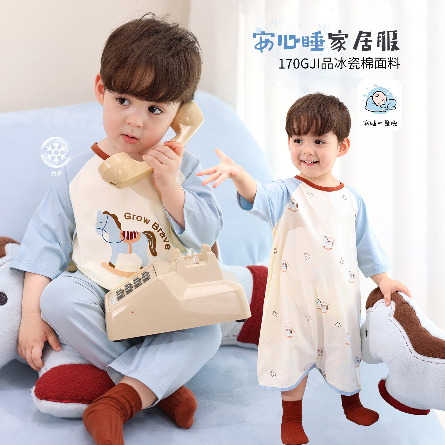 小O爸男婴童 宝宝家居服套装薄款短袖长裤婴儿睡袋柔软夏季睡衣