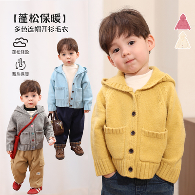 小O爸男婴童 宝宝毛衣男童冬季2025新款婴儿可爱连帽针织开衫外套