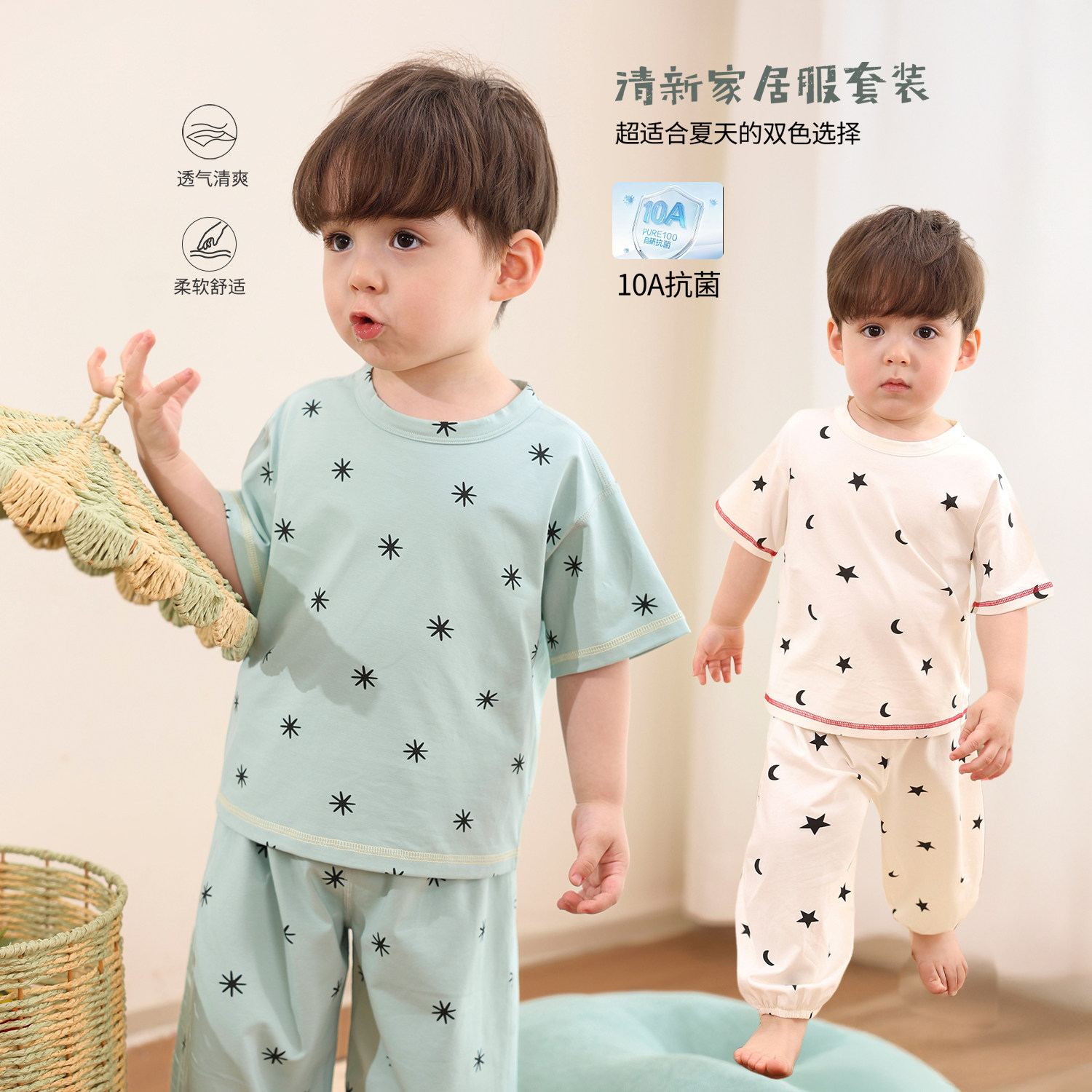 小O爸男婴童【10A抗菌】宝宝家居服套装薄款短袖长裤婴儿夏季睡衣