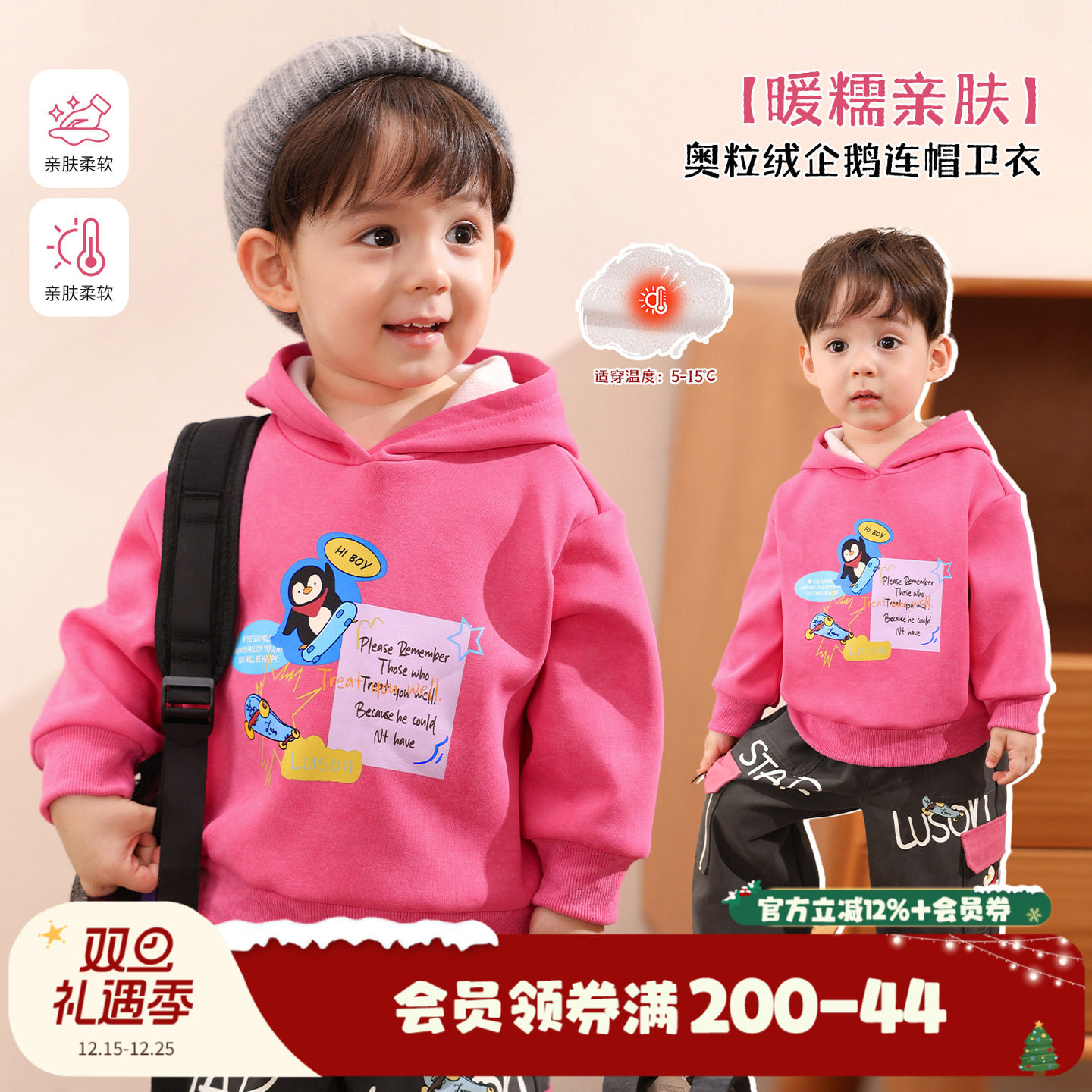 小O爸男婴童 宝宝加绒卫衣冬季2025新款粉色连帽婴儿保暖冬装