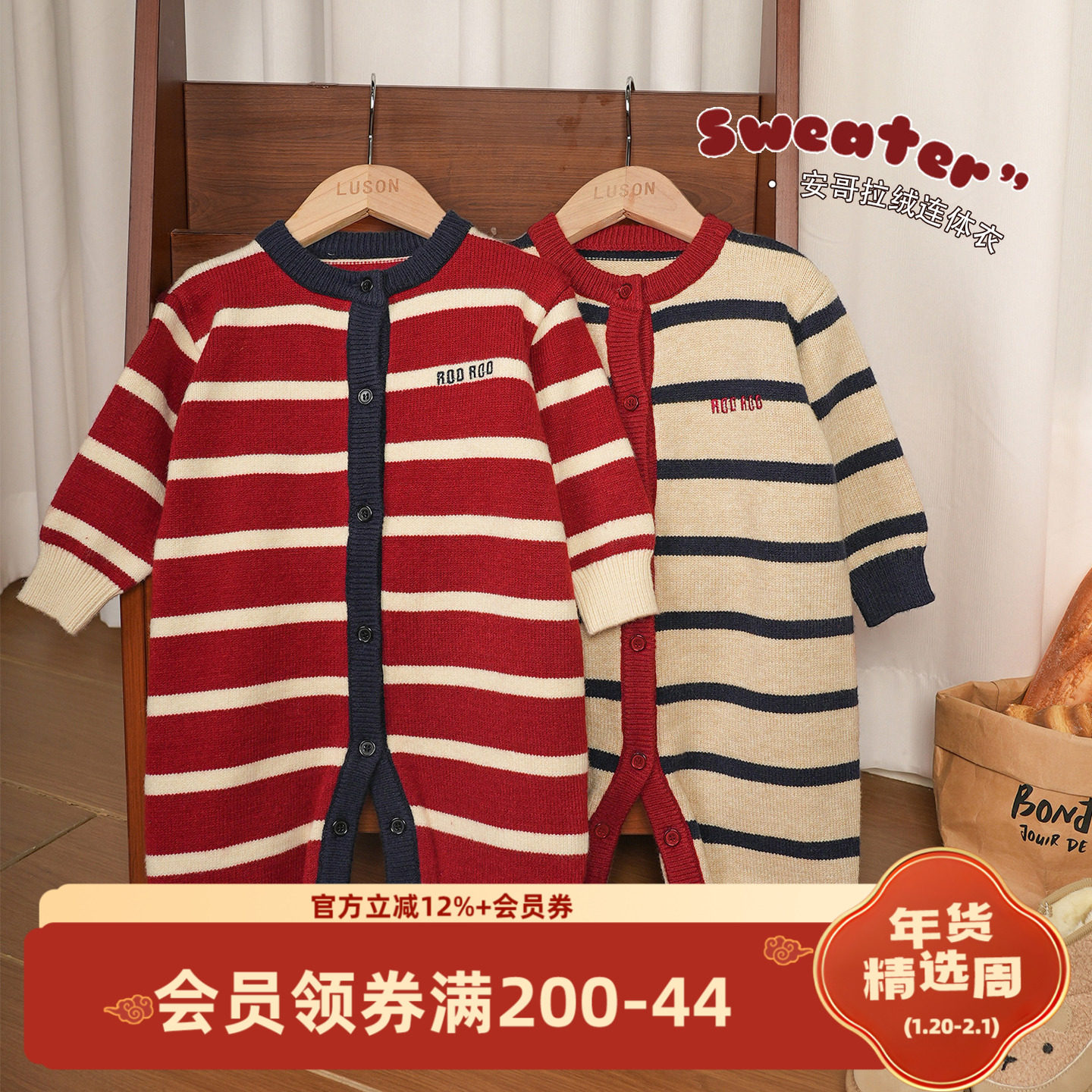 小O爸男婴童 男宝宝春秋哈衣保暖连体2024新款长袖针织婴儿爬爬服,童装/婴儿装/亲子装,连身衣/爬服/哈衣,淘宝优惠券,粉丝福利购,淘宝优惠卷