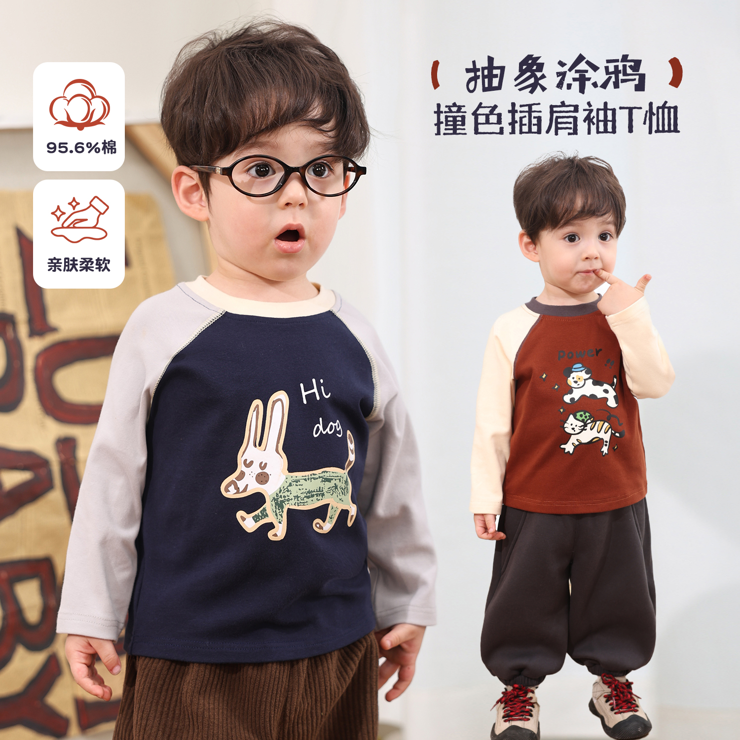 小O爸男婴童 宝宝长袖t恤2025新款婴儿棉质a类磨毛打底衫