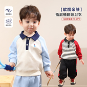 上衣 男童春秋婴儿polo领长袖 小O爸男婴童 宝宝休闲卫衣2026新款