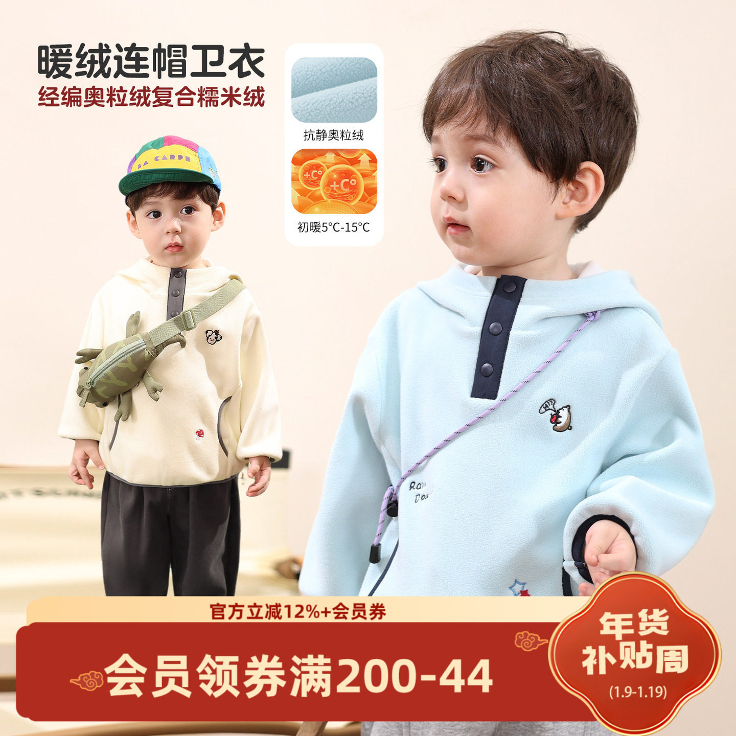小O爸男婴童 宝宝秋冬季加绒卫衣2025新款帅气婴儿连帽冬装