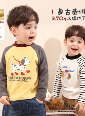 小O爸男婴童 宝宝米德绒打底衫长袖秋冬2025新款婴儿a类保暖t恤