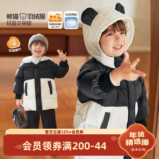 小O爸男婴童【熊猫图鉴】这件羽绒服萌得有态度