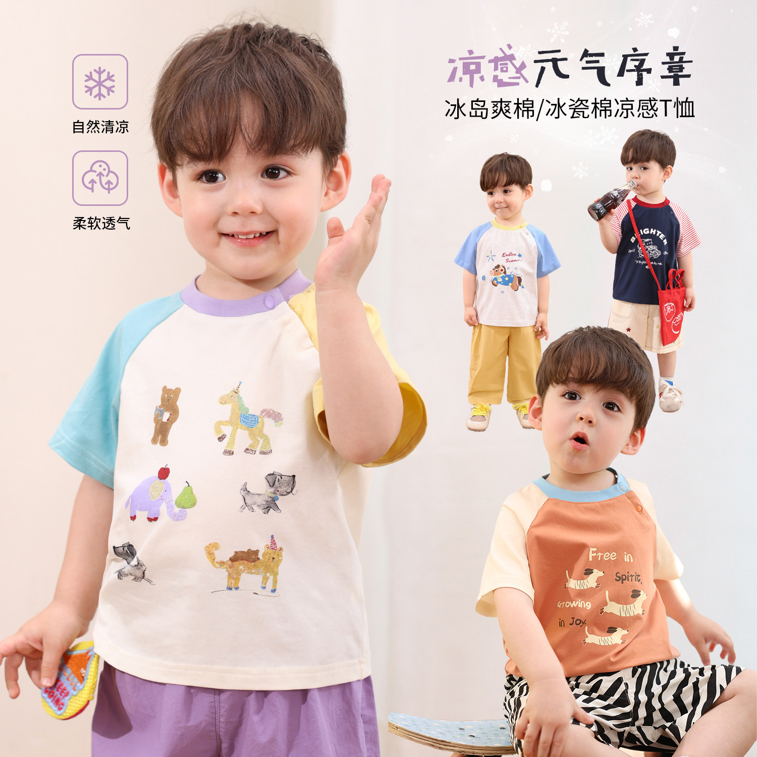 小O爸男婴童 宝宝t恤短袖夏季2026新款婴儿夏天洋气棉质上衣