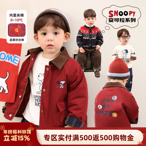 小O爸男婴童 宝宝冬装套装保暖毛衣开衫2025新款婴儿红色外套