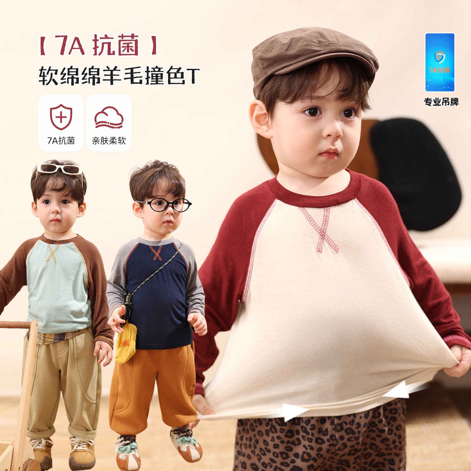 小O爸男婴童 宝宝长袖t恤秋冬季2025新款婴儿内搭软糯打底衫