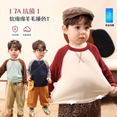 宝宝长袖 t恤秋冬季 2026新款 小O爸男婴童 婴儿内搭软糯打底衫