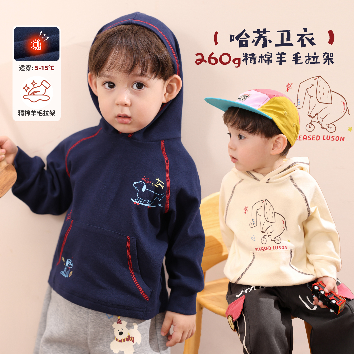 小O爸男婴童 宝宝卫衣男宝秋冬季2025新款婴儿a类连帽内搭上衣