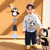 婴儿针织马甲春装 春秋2026新款 周岁服 宝宝生日套装 小O爸男婴童