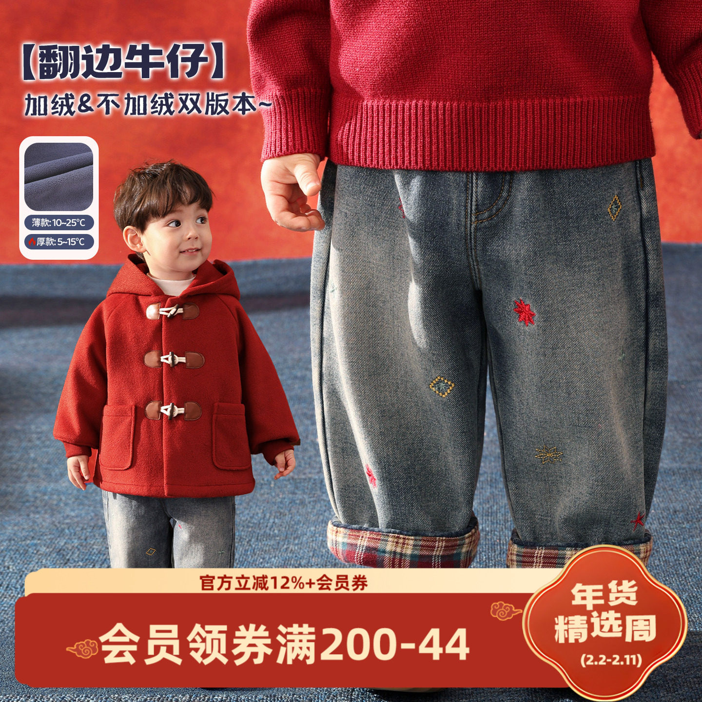 小O爸男婴童 宝宝加绒牛仔裤男童秋冬季彩色刺绣婴儿柔软百搭裤子