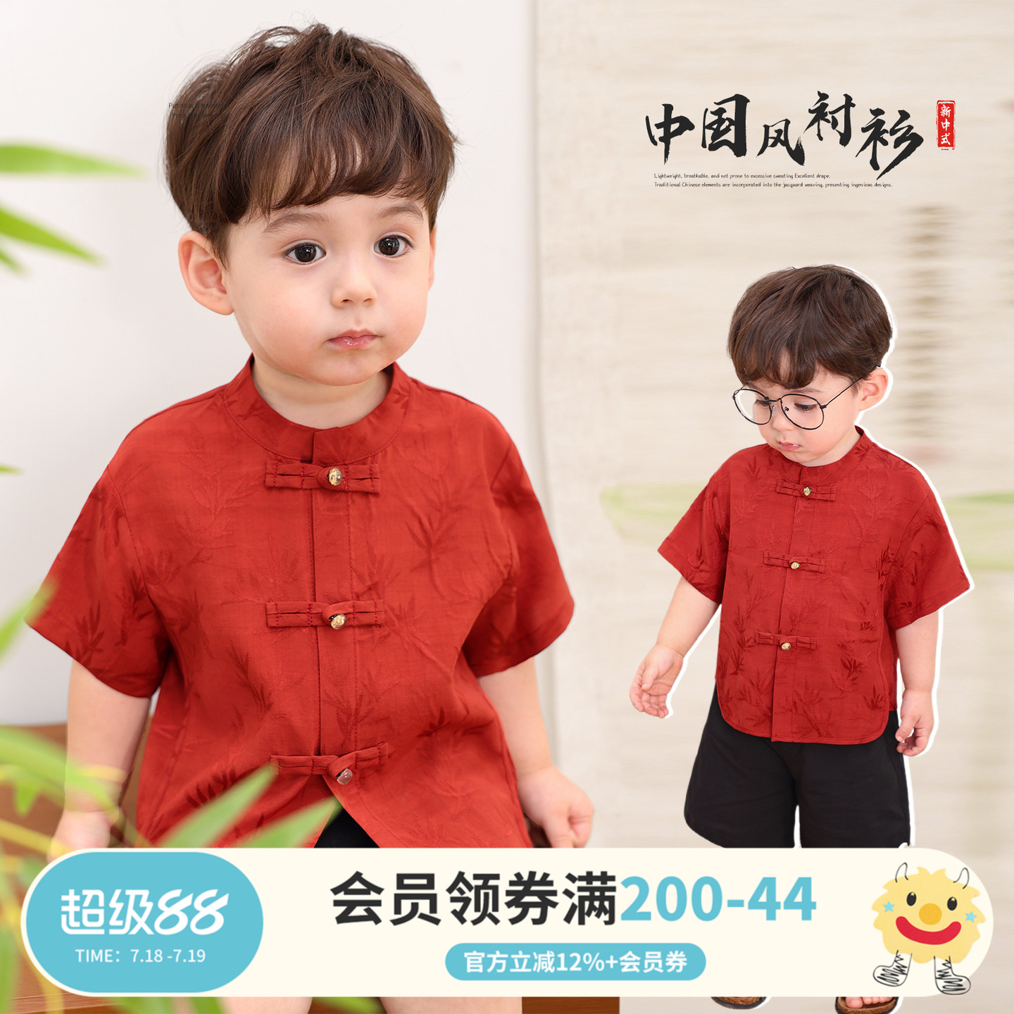小O爸男婴童 男宝宝新中式套装中国风短袖纯棉衬衫夏季婴儿汉服