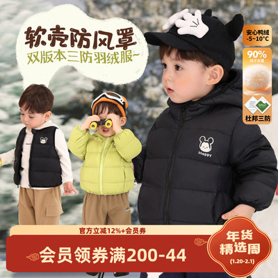 小O爸男婴童 宝宝轻薄羽绒服男宝冬季外出2025新款婴儿保暖冬装