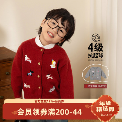 小O爸男婴童 宝宝新年毛衣冬季2026新款红色婴儿刺绣新年开衫年服