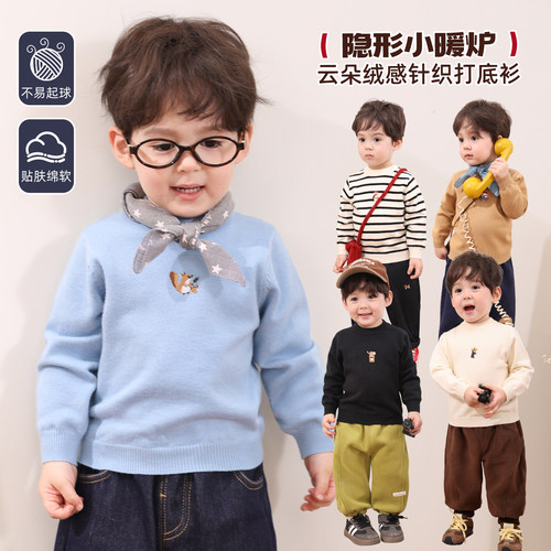 小O爸男婴童 宝宝毛衣男童冬季2025新款套头内搭婴儿针织纯色上衣