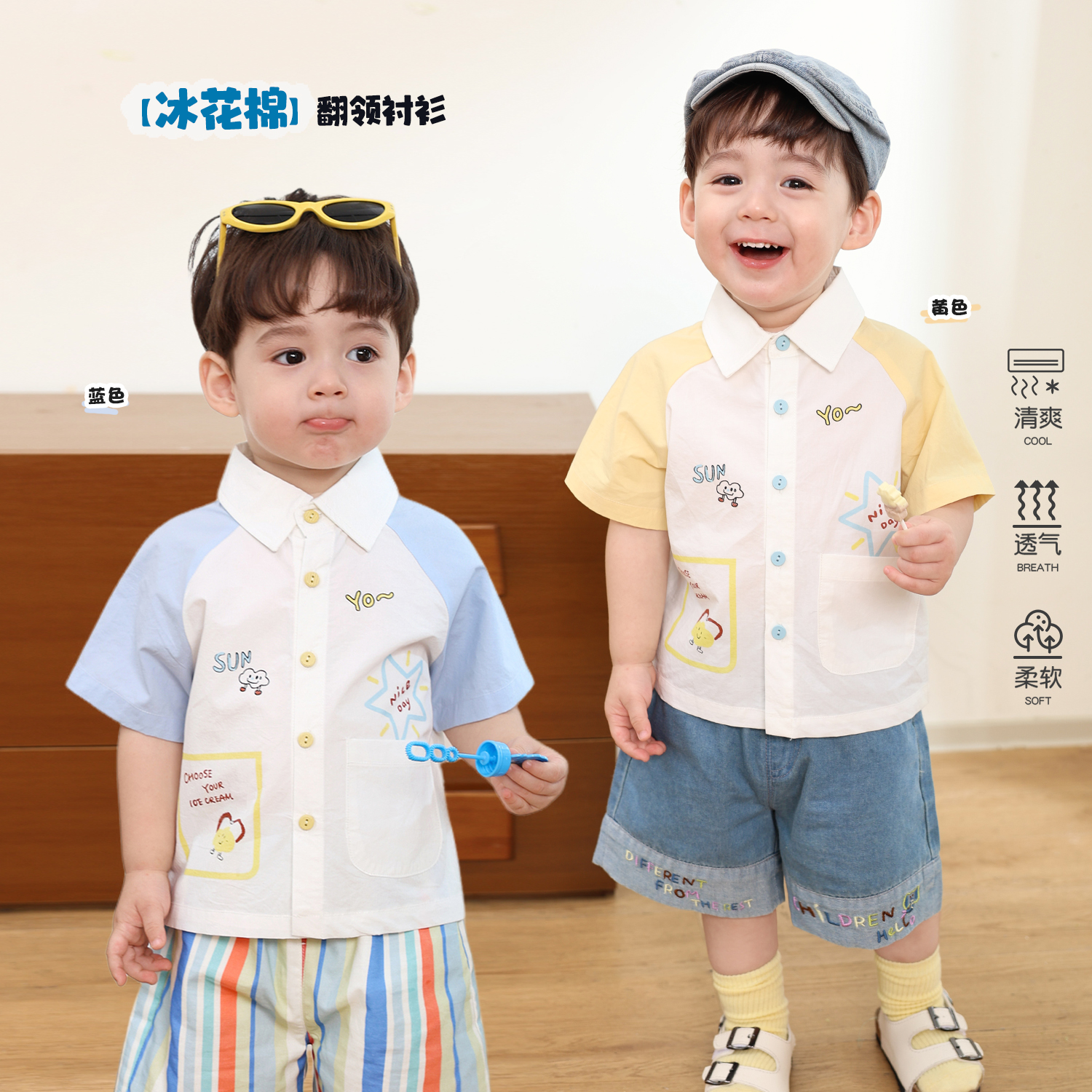 小O爸男婴童 宝宝短袖衬衫男宝纯棉a类2025新款婴儿卡通可爱上衣