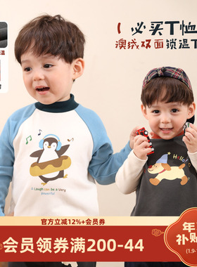 小O爸男婴童 宝宝打底衫2025新款双面澳绒婴儿a类半高领T恤