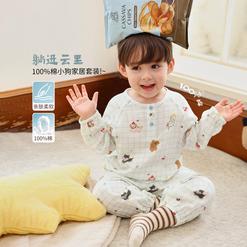 小O爸男婴童 宝宝家居服夏季薄款空调服2026新款婴儿长袖睡衣套装