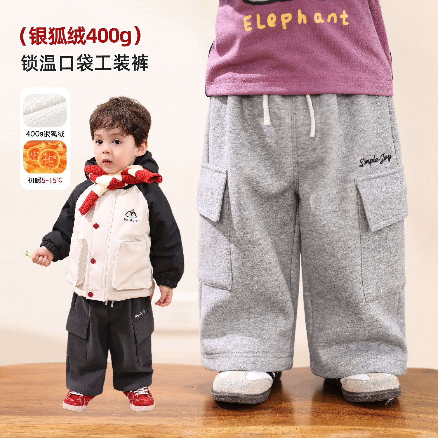小O爸男婴童 宝宝加绒工装裤男宝秋冬外穿2025新款婴儿加厚裤子