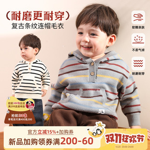 小O爸男婴童 宝宝毛衣男童秋冬季复古连帽套头内搭婴儿条纹毛衫