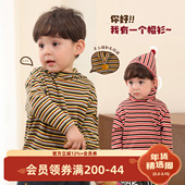 小O爸男婴童 复古条纹婴儿T恤毛衫 宝宝打底衫 连帽2026新款
