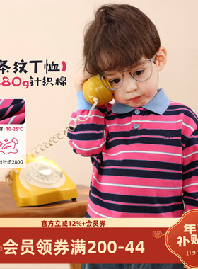 小O爸男婴童 宝宝长袖t恤撞色条纹2026新款婴儿秋冬季POLO衫