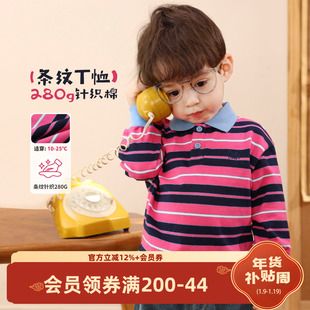 小O爸男婴童 宝宝长袖t恤撞色条纹2026新款婴儿秋冬季POLO衫