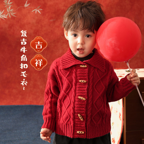 小O爸男婴童 宝宝红色毛衣冬季复古中国风新年开衫婴儿翻领拜年服