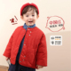 婴儿红色保暖冬装 外出棉服2026新款 夹棉外套 宝宝冬季 小O爸男婴童