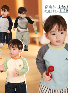 小O爸男婴童 男宝宝薄款T恤夏季2026新款棉质短袖A类长袖婴儿上衣